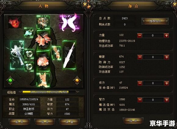 大天使之剑辅助：提升战斗力与效率的必备工具
