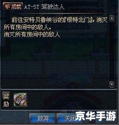 DNF称号任务详解 DNF称号任务详解