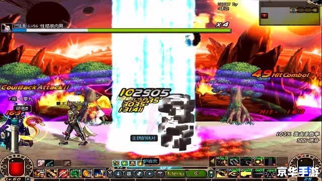 dnf狂龙之怒 【DNF】狂龙之怒——深入解析与战斗体验 dnf狂龙之怒 【DNF】狂龙之怒——深入解析与战斗体验