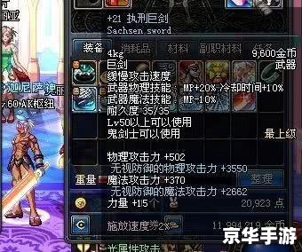 dnf狂龙之怒 【DNF】狂龙之怒——深入解析与战斗体验 dnf狂龙之怒 【DNF】狂龙之怒——深入解析与战斗体验