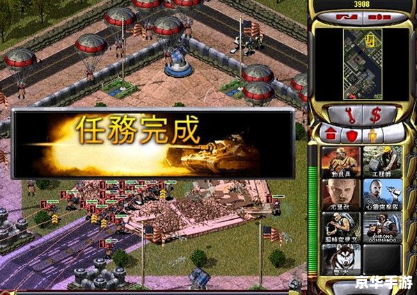 红色警戒ii——经典即时战略游戏探析 红色警戒ii——经典即时战略游戏探析