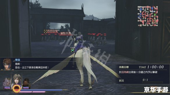 无双大蛇修改器——游戏玩家的必备利器 无双大蛇修改器——游戏玩家的必备利器