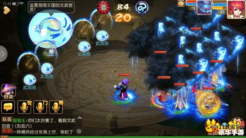建议:《梦幻西游残卷:重燃经典,探索与战斗的全新篇章》 建议:《梦幻西游残卷:重燃经典,探索与战斗的全新篇章》