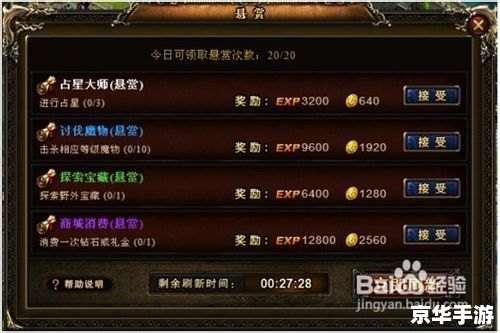 FF14升级攻略——快速提升等级技巧与任务指南 FF14升级攻略——快速提升等级技巧与任务指南