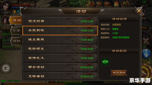 FF14升级攻略——快速提升等级技巧与任务指南 FF14升级攻略——快速提升等级技巧与任务指南