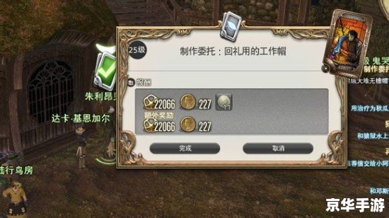 FF14升级攻略——快速提升等级技巧与任务指南 FF14升级攻略——快速提升等级技巧与任务指南