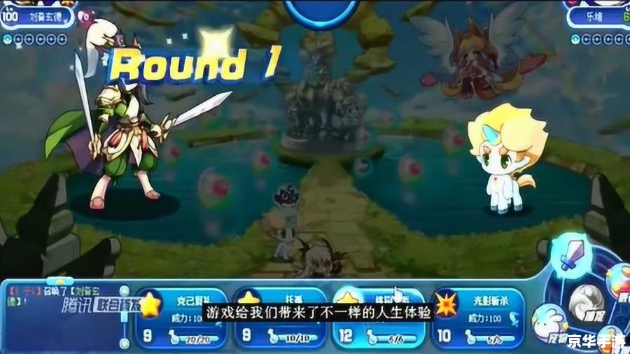 洛克王国最强宠物——探讨与解析