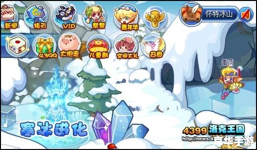 洛克王国雨天娃娃：游戏魅力与策略探讨