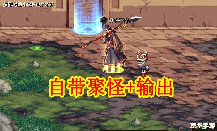【英雄联盟36计】之谋略与实战