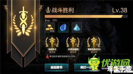 无尽之剑 攻略 无尽之剑攻略大全 无尽之剑 攻略 无尽之剑攻略大全