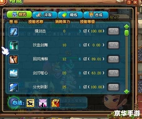 QQ三国八阵图走法详解