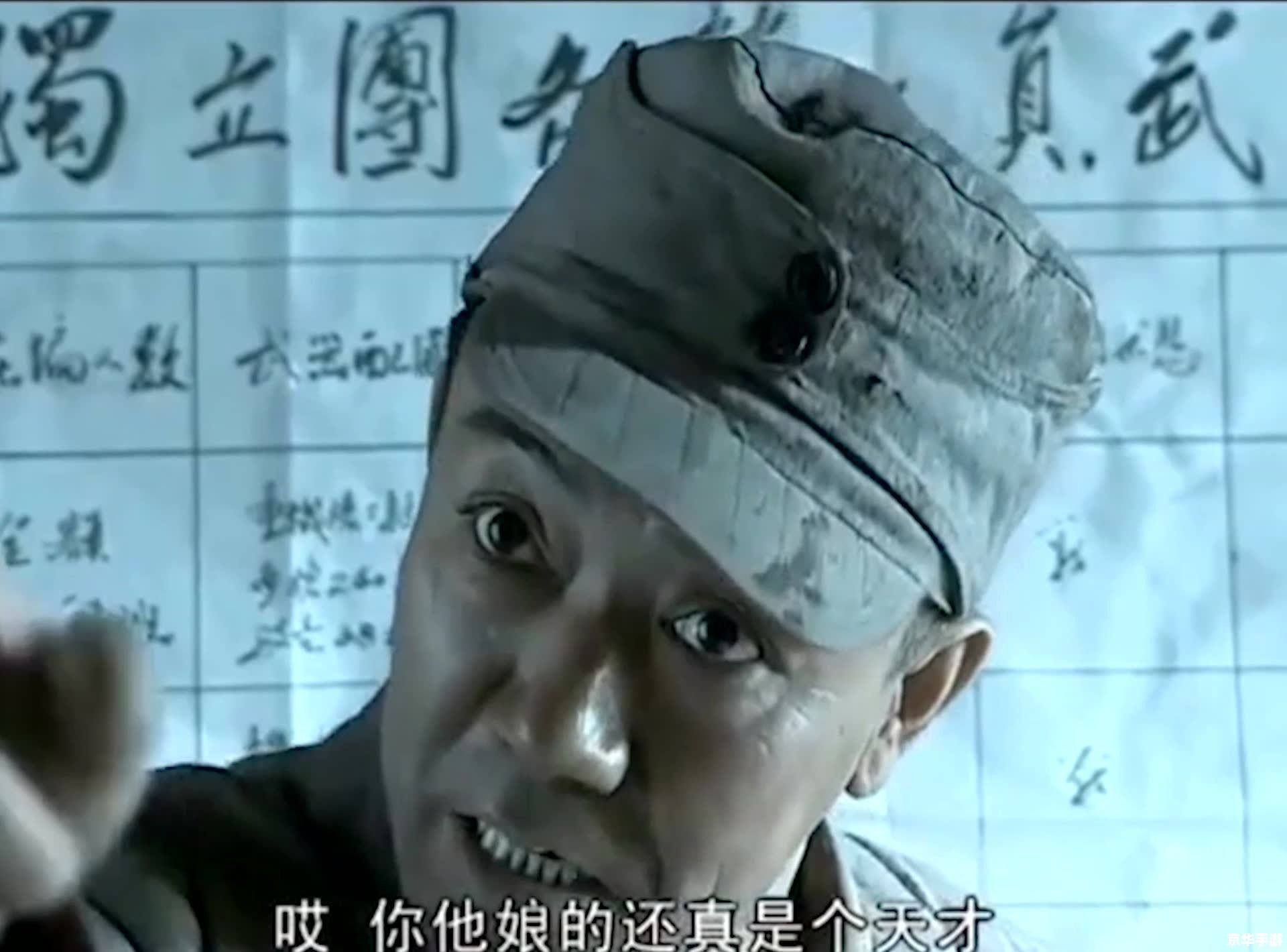【亮剑传奇】游戏分析与探讨 【亮剑传奇】游戏分析与探讨