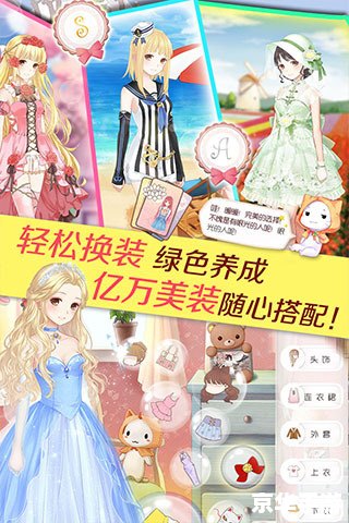 暖暖环游世界兑换码——游戏内的福利与惊喜