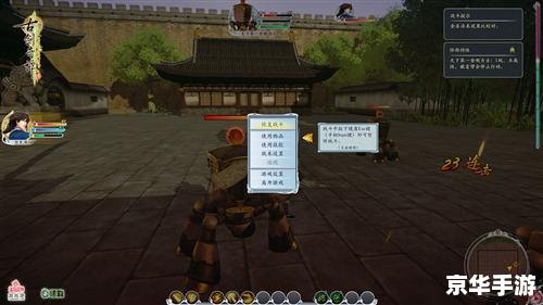 《古剑奇谭2试玩版》游戏分析及体验 《古剑奇谭2试玩版》游戏分析及体验