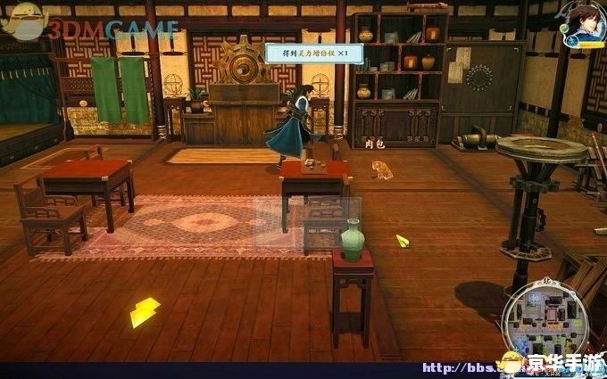 《古剑奇谭2试玩版》游戏分析及体验