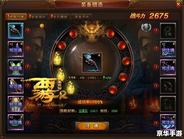 龙斗士刷奥币修改器——游戏内的秘密武器