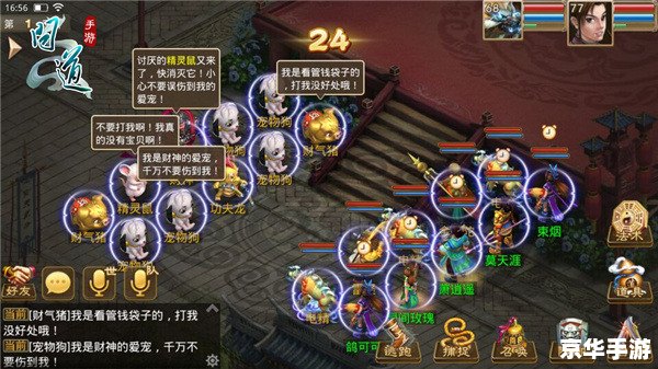 【至尊天神日常】游戏分析与评测 【至尊天神日常】游戏分析与评测