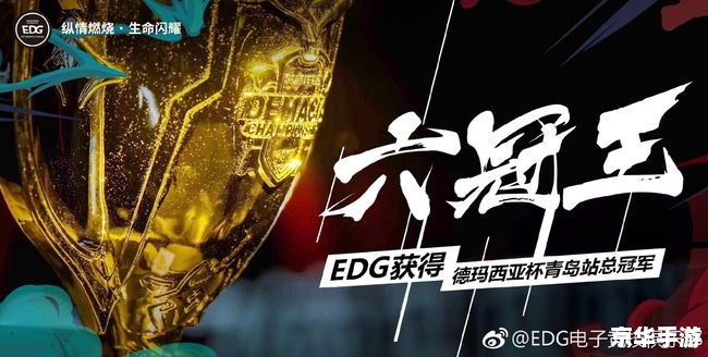 建议：《Dota2西雅图：电竞盛宴，巅峰之战再燃激情》