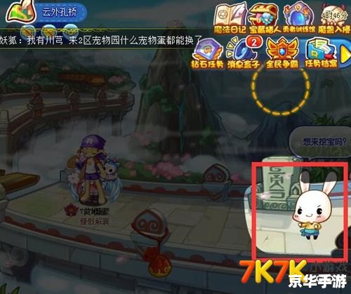 洛克王国呱呱挖宝手套:探秘与战斗的终极武器! 洛克王国呱呱挖宝手套:探秘与战斗的终极武器!