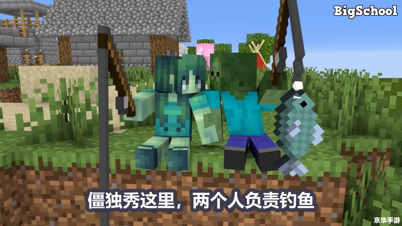 建议：《我的世界怪物学院：探索与战斗的终极体验》