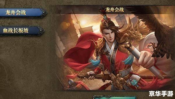 三国杀 技巧 建议：《三国杀：掌握技巧，称霸战场》