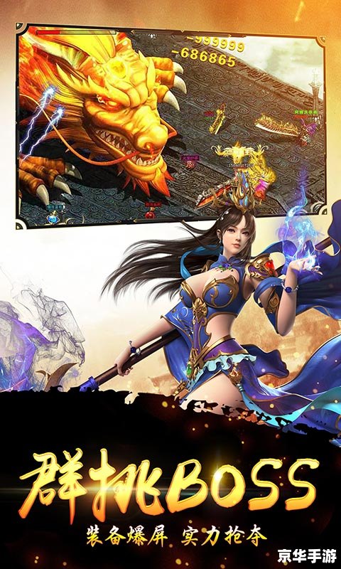 传奇3时长版——经典再现,时长收费模式重燃激情 传奇3时长版——经典再现,时长收费模式重燃激情