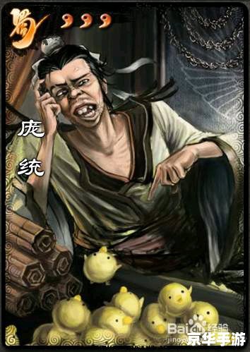 【三国杀孟获】游戏分析