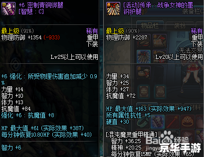 dnf假紫怎么处理 建议:《DNF假紫装备悉数登场:处理与策略全解析》 dnf假紫怎么处理 建议:《DNF假紫装备悉数登场:处理与策略全解析》