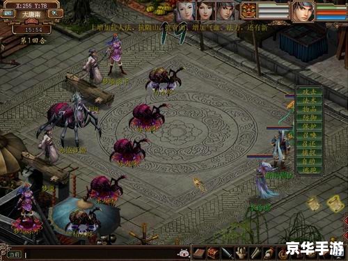 【大话西游之除魔】游戏分析 【大话西游之除魔】游戏分析