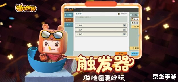 迷你世界激活码解析 迷你世界激活码解析