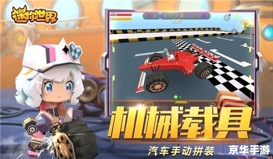 迷你世界激活码解析 迷你世界激活码解析