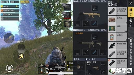 战地2142单机补丁——提升游戏体验的必备之物 战地2142单机补丁——提升游戏体验的必备之物