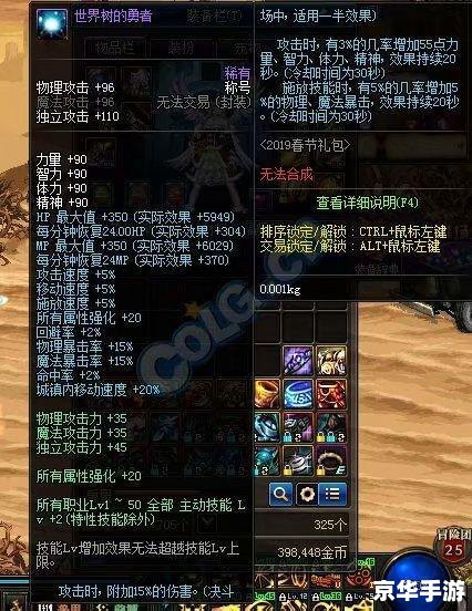 DNF称号宝珠悉数登场:探索与战斗的终极荣耀 DNF称号宝珠悉数登场:探索与战斗的终极荣耀