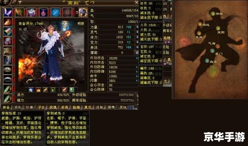 天龙八部的名字 建议:《天龙八部:武林争霸,重现经典传奇》 天龙八部的名字 建议:《天龙八部:武林争霸,重现经典传奇》