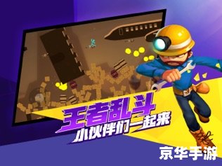 建议：《多特游戏网站：游戏玩家的乐园，尽享无限激情与乐趣》