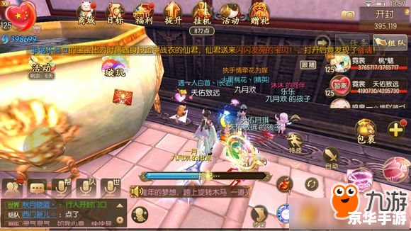 森林冰火人4:冰火奇遇,重燃童年回忆 森林冰火人4:冰火奇遇,重燃童年回忆