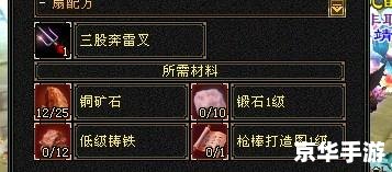 天龙八部锻石:游戏内的珍贵矿石 天龙八部锻石:游戏内的珍贵矿石