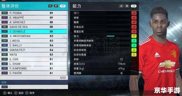 实况10技巧 建议:《实况10必备技巧大揭秘》 实况10技巧 建议:《实况10必备技巧大揭秘》