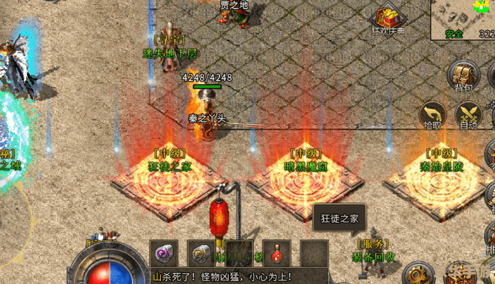 【热血传奇1.85】重温经典，再现辉煌