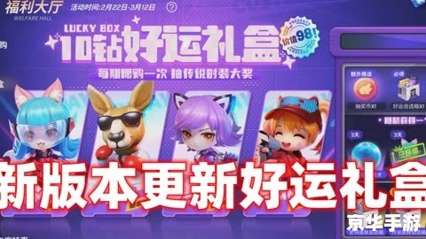 逃跑吧少年小学妹永久兑换码——游戏魅力与兑换码的解析 逃跑吧少年小学妹永久兑换码——游戏魅力与兑换码的解析