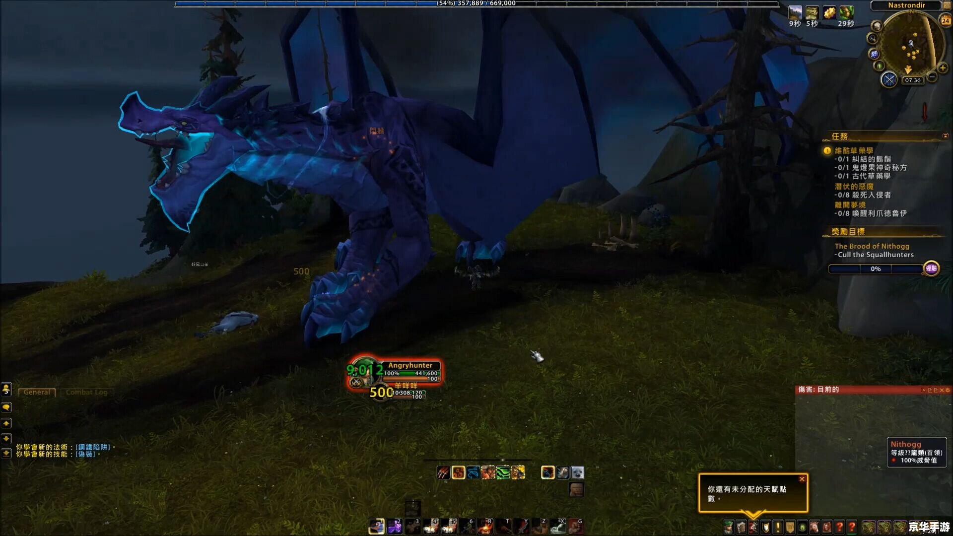 建议:《wow猎人附魔悉数登场:探索与战斗的终极武器!》 建议:《wow猎人附魔悉数登场:探索与战斗的终极武器!》