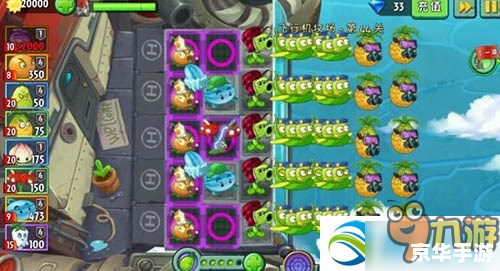 植物大战僵尸2天空之城:新的高度,新的挑战 植物大战僵尸2天空之城:新的高度,新的挑战