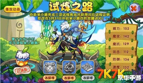 洛克王国拐杖幽灵——探秘与战斗的终极武器! 洛克王国拐杖幽灵——探秘与战斗的终极武器!
