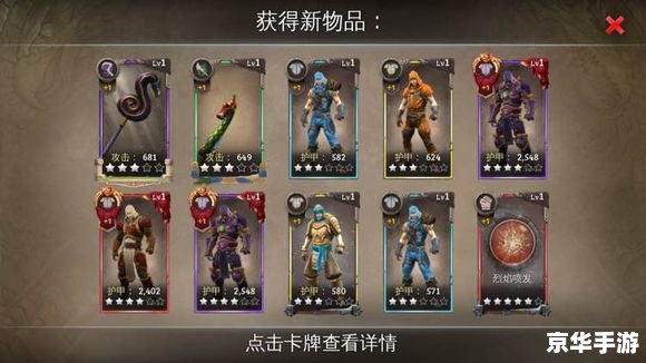 斗战神布袋怎么用 斗战神布袋的使用方法与游戏内相关内容