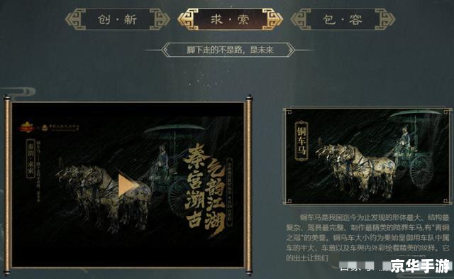 建议：《新天龙SF：重燃经典，创新不止》