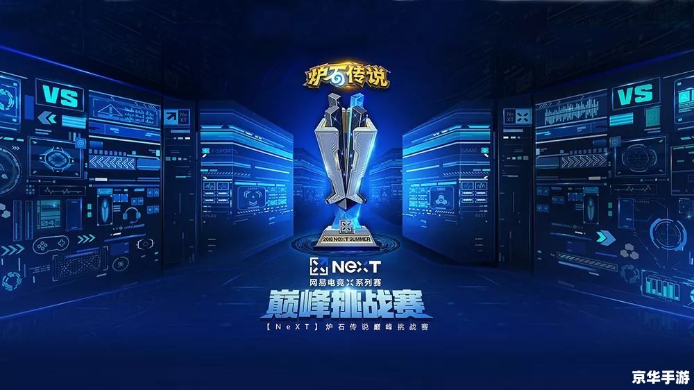 建议:《LOL电台:探讨电竞魅力,解析游戏策略与英雄传奇》 建议:《LOL电台:探讨电竞魅力,解析游戏策略与英雄传奇》