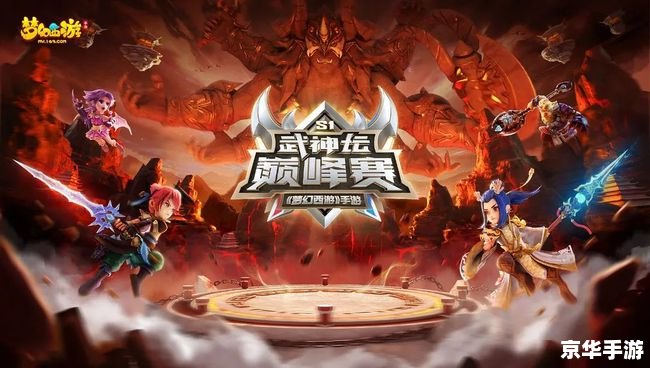 建议：《LOL电台：探讨电竞魅力，解析游戏策略与英雄传奇》