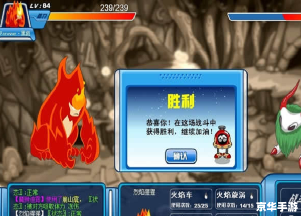 赛尔号怎么打魔狮迪露 赛尔号战胜魔狮迪露全攻略 赛尔号怎么打魔狮迪露 赛尔号战胜魔狮迪露全攻略