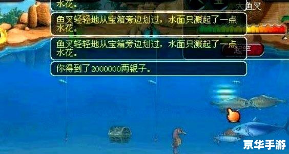 建议:《梦幻西游钓鱼新玩法,探寻深海宝藏,轻松成为钓鱼达人》 建议:《梦幻西游钓鱼新玩法,探寻深海宝藏,轻松成为钓鱼达人》