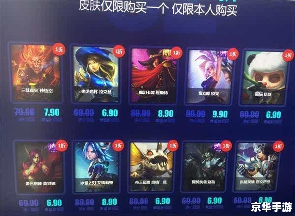 lol一折英雄 建议: lol一折英雄 建议: